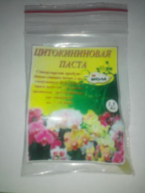 Кімнатні Комнатные ^/--/^ Цитокининовая паста 1,5 /--/ мл. ^_^^^ Цитокінінова паста 1,5 /--/ мл. - фото фото фото