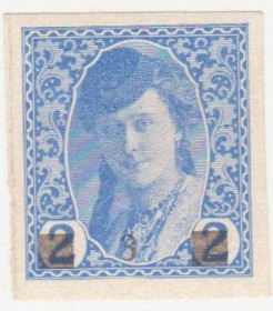 Балканський півострів Балканский полуостров ^/--/^ Югославия 1918 г.№ 54** ^_^^^ Югославія 1918 р. No 54 - фото фото фото