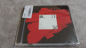 Музичні диски Музыкальные диски ^/--/^ bts - blood, sweat, tears. новый японский cd ^_^^^ bts - blood, sweat, tears. новий японський cd - фото фото фото