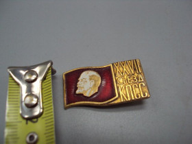Пам'ятні і ювілейні Памятные и юбилейные ^/--/^ Знак 27 съезд КПСС ссср флаг XXVII съезд ленин портрет профиль на флаге №17424 ^_^^^ Знак 27 з'їзд КПРС СРСР прапор XXVII з'їзд ленін портрет профіль на прапорі No /--/ 17424 - фото фото фото