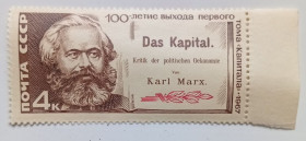 СРСР - СССР - ^/--/^ СССР 1967 Карл Маркс, MNH (I) ^_^^^ СРСР 1967 Карл Маркс, MNH (I) - фото фото фото
