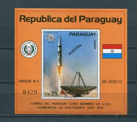 Освоєння космосу Освоение космоса ^/--/^ Парагвай  Paraguay MUESTRA  Space 1974 Mi Bl 220 UPU MNH Cv ^_^^^ Парагвай Paraguay MUESTRA Space 1974 Mi Bl 220 UPU MNH Cv - фото фото фото