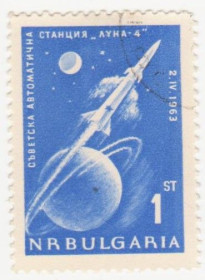 Балканський півострів Балканский полуостров ^/--/^ Болгария 1963 г № 1379 гашеная ^_^^^ Болгарія 1963 р. No 1379 гашена - фото фото фото