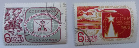 СРСР - СССР - ^/--/^ СССР 1968 Консультативная комиссия почтовых изучений, гашеные (IV) ^_^^^ СРСР 1968 Консультативна комісія поштових досліджень, гашені (IV) - фото фото фото
