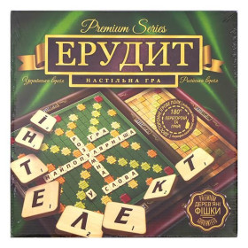 Ігри, настільні ігри Игры, настольные игры ^/--/^ Ерудит Premium Дерев&amp;apos;яні Фішки! Настільна Гра для Розвитку Логіки  (8+). Акція 3+1 ^_^^^ Эрудит Premium Деревянные Фишки! Настольная Игра для Развития Логики (8+). Акция 3+1 - фото фото фото