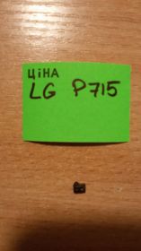 Інше Другое ^/--/^ LG P /--/ 715 резинка датчика приближения и освещения ^_^^^ LG P /--/ 715 гумка датчика наближення та освітлення - фото фото фото