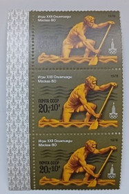 СРСР - СССР - ^/--/^ СССР 1978 Олимпийские игры, водный спорт, 20+10 /--/ к, сцепка, MNH (I) ^_^^^ СРСР 1978 Олімпійські ігри, водний спорт, 20+10 /--/ к, зчіпка, MNH (I) - фото фото фото