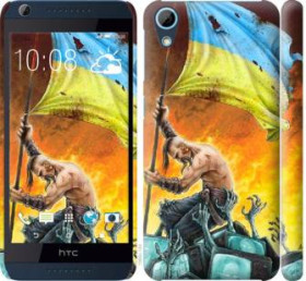 Чохли, бампера Чехлы, бампера ^/--/^ Чехол на HTC Desire 626 /--/ G Сильна Україна 1966 /--/ m-144 - фото фото фото
