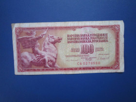 Югославія Югославия ^/--/^ Банкнота 100 динарів Югославія 1981 з обігу ^_^^^ Банкнота 100 динаров Югославия 1981 года из обращения - фото фото фото