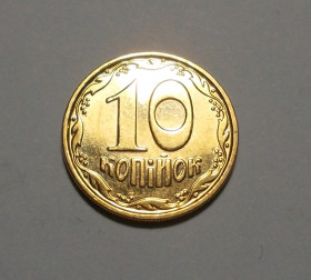 Обігові Обиходные ^/--/^ Украина 10 копеек 2019 UNC! ^_^^^ Україна 10 копійок 2019 UNC! - фото фото фото