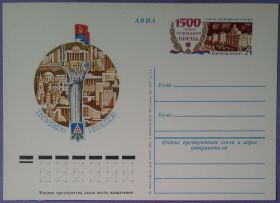 СРСР СССР ^/--/^ СССР 1982 1500 лет Киеву Украина ПКОМ 99 ^_^^^ СРСР 1982 1500 років Києву Україна ПКОМ 99 - фото фото фото