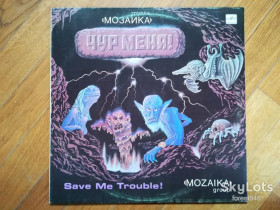 Платівки Пластинки ^/--/^ Мозаика-Чур меня  (1)-NM, Мелодия ^_^^^ Мозаїка-Чур мене (1)-NM, Мелодія - фото фото фото