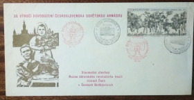 Європа Европа ^/--/^ Чехословакия 30 лет освобождения советскими войсками 1975 ^_^^^ Чехословаччина 30 років визволення радянськими військами 1975 - фото фото фото