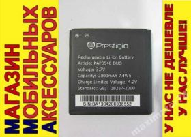 Акумулятори Аккумуляторы ^/--/^ ОРИГИНАЛ АККУМУЛЯТОР БАТАРЕЯ PRESTIGIO PAP 3540 ^_^^^ ОРИГІНАЛ АККУМУЛЯТОР БАТАРЕЯ PRESTIGIO PAP 3540 - фото фото фото