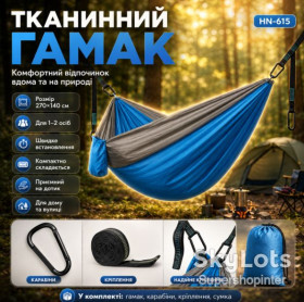 Спальні мішки, гамаки Спальные мешки, гамаки ^/--/^ Гамак туристический двухместный, 270 /--/ х /--/ 140 см до 200 кг, Голубой / Подвесной гамак для кемпинга / Гамак для дачи / Нейлоновый гамак ^_^^^ Гамак туристичний двомісний, 270 /--/ х /--/ 140 см до 200 кг, Блакитний / Підвісний гамак для кемпінгу / Гамак для дачі / Нейлоновий гамак - фото фото фото