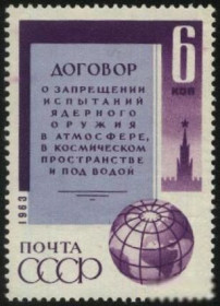 СРСР - СССР - ^/--/^ СССР 1963 г.№ 2616  ** ^_^^^ СРСР 1963 No 2616 ** - фото фото фото