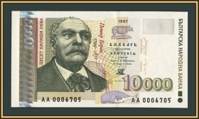 Балтійські країни Балтийские страны ^/--/^ Болгария 10000 лева 1997 P-112  (112 /--/ a) UNC ^_^^^ Болгарія 10000 лева 1997 P-112 (112 /--/ a) UNC - фото фото фото