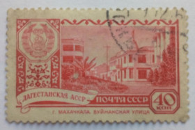 СРСР - СССР - ^/--/^ СССР 1960 Столицы, Дагестанская АССР, гашеная (I) ^_^^^ СРСР 1960 Столиці, Дагестанська АРСР, гашена (I) - фото фото фото