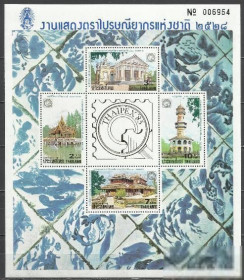 Таїланд Таиланд ^/--/^ Таиланд 1985 архитектура выставка бл. А ^_^^^ Таїланд 1985 архітектура виставка бл. - фото фото фото