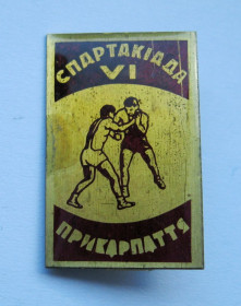 Спортивні Спортивные ^/--/^ БОРОТЬБА - БОРЬБА = VI спартакіада ПРИКАРПАТТЯ -   спартакиада Прикарпатья ^_^^^ Борьба - Борьба = VI спартакиада Прикарпатья - спартакиада Прикарпатья - фото фото фото