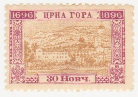 Балканський півострів Балканский полуостров ^/--/^ Черногория   1896 г № 30 * ^_^^^ Чорногорія 1896 р. No 30* - фото фото фото