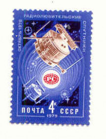 СРСР - СССР - ^/--/^ СССР  1979  марки  Космос Спутник ном.4 к  негашеная ^_^^^ СРСР 1979 марки Космос Супутник ном.4 до негашена - фото фото фото