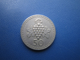 Кіпр Кипр ^/--/^ Монета 50 центів Кіпр 1970 віноград ^_^^^ Монета 50 центов Кипр 1970 виноград - фото фото фото