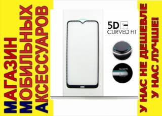 Плівки для екранів Пленки для экранов ^/--/^ Защитное стекло Xiaomi Redmi 8 8 /--/ A 5 /--/ D Glass curved ^_^^^ Xiaomi Redmi 8 /--/ A 5 /--/ D Glass curved - фото фото фото