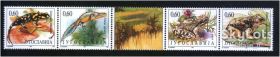 Фауна Фауна ^/--/^ Фауна . Югославия 1995 г г MNH - сцепка ^_^^^ Югославія 1995 р MNH - зчіпка - фото фото фото