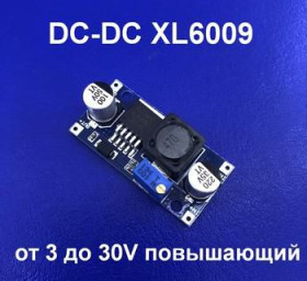Блоки живлення, зарядні пристрої Блоки питания, зарядные устройства ^/--/^ плата якою можна повисити напругу також можна зробити повебанк засвітити лед ленту навіть від одного акума 3.7 /--/ v ^_^^^ плата которой можно повисить напряжение также можно сделать повебанк засветить лед ленту даже от одного акума 3. 7 /--/ v - фото фото фото
