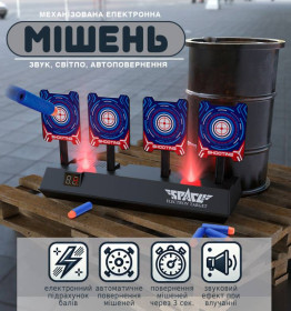 Іграшкову зброя, рації Игрушечное оружие, рации ^/--/^ Мишень электронная с автовозвратом мишеней Space Shooting 4 /--/ х для игр с броей Nerf, Orbeez, черный ^_^^^ Мішень електронна з автоповерненням мішеней Space Shooting 4 /--/ х для ігор з броєю Nerf, Orbeez, чорний - фото фото фото