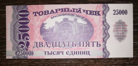 Інше Другое ^/--/^ Красноярськ ЕВРЗ Зразок Образец 25000 одиниць 1997. Штамп 40 років Клубу 1998 ^_^^^ Красноярск ЭВРЗ Образец 25000 единиц 1997. Штамп 40 лет Клуба 1998 - фото фото фото