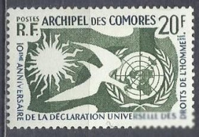 Комори Коморы ^/--/^ Коморы 1958 права человека 1 /--/ м. ^_^^^ Комори 1958 права людини 1 /--/ м. - фото фото фото