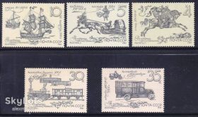 Транспорт Транспорт ^/--/^ Флот .  СССР 1987 г  MNH  - почтовый транспорт ^_^^^ СРСР 1987 MNH - поштовий транспорт - фото фото фото
