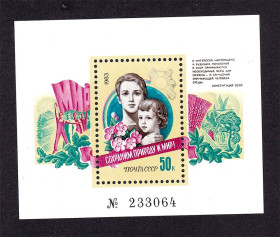СРСР - СССР - ^/--/^ СССР 1983 г   MNH - блок ^_^^^ СРСР 1983 MNH - блок - фото фото фото