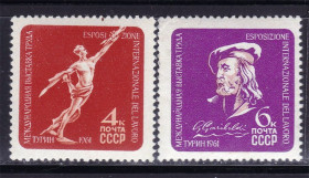 СРСР - СССР - ^/--/^ ZM  СССР 1961 г - MNH - ^_^^^ ZM СРСР 1961 р - MNH - - фото фото фото