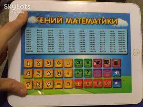 Розвиваючі іграшки Развивающие игрушки ^/--/^ Обучалка для деток Гений математики ^_^^^ Навчання для дітей Геній математики - фото фото фото