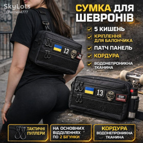 Сумки Сумки ^/--/^ Тактична сумка для патчів Cordura 600 /--/ D — 5 кишень, месенджер чорний з тканини ^_^^^ Тактическая сумка для патчей Cordura 600 /--/ D — 5 карманов, мессенджер черный из ткани - фото фото фото