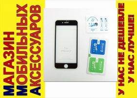 Плівки для екранів Пленки для экранов ^/--/^ Защитное стекло Apple iPhone 7 8 Glass 2.5 /--/ D refurbished черн iPaky ^_^^^ Apple iPhone 7 8 Glass 2.5 /--/ D refurbished чорн iPaky - фото фото фото