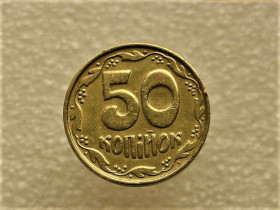 Обігові Обиходные ^/--/^ 50 копійок 1992 рік Україна 1 /--/ БАм &amp;quot; Чотири Ягоди, Брак, Непрочекан Зерен та Колосків &amp;quot;    (25+) ^_^^^ 50 копеек 1992 год Украина 1 /--/ БАм &amp;quot; Четыре Ягоды, Брак, Непрочекан Зерен и Колосков &amp;quot; (25+) - фото фото фото