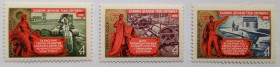 СРСР - СССР - ^/--/^ СССР 1976 59 лет Великой Октябрьской революции, MNH ^_^^^ СРСР 1976 59 років Великої Жовтневої революції, MNH - фото фото фото