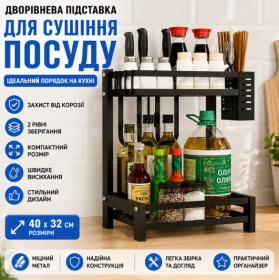 Інший посуд Другая посуда ^/--/^ Кухонная сушилка для посуды, 2 уровня, 40 /--/ х /--/ 32,4 см / Настольный органайзер для посуды / Подставка органайзер для кухни ^_^^^ Кухонна сушарка для посуду, 2 рівня, 40 /--/ х /--/ 32,4 см / Настільний органайзер для посуду / Підставка органайзер для кухні - фото фото фото