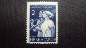 Балканський півострів Балканский полуостров ^/--/^ Болгария 1971 /--/ г. гаш. ^_^^^ Болгарія 1971 р. гаш. - фото фото фото