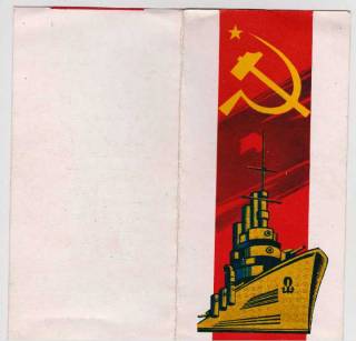 СРСР СССР ^/--/^ С ПРАЗДНИКОМ ОКТЯБРЯ = газета СЕЛЬСКАЯ ЖИЗНЬ 1979 ^_^^^ З ПРАЗДНИКОМ Жовтня = газета СЕЛЬСЬКА ЖИТТЯ 1979 - фото фото фото