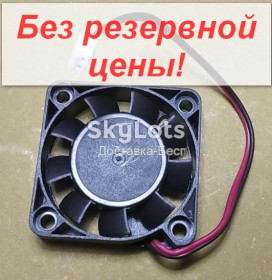 Системи охолодження Системы охлаждения ^/--/^ Вентилятор охлаждения 40 /--/ х /--/ 40 /--/ х /--/ 10 мм 12 вольт кулер   От 1 грн. БЕЗ РЕЗЕРВА!        (181-5) ^_^^^ Вентилятор охолодження 40 /--/ х /--/ 40 /--/ х /--/ 10 мм 12 вольт кулер Від 1 грн. Без резерву! (181-5) - фото фото фото