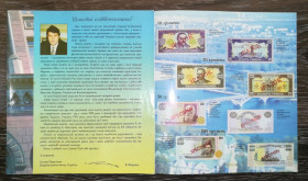 Інше Другое ^/--/^ Буклет НБУ Ющенко. Національна валюта України. 17 /--/ х /--/ 20 /--/ см у згорнутому стані. ^_^^^ Буклет НБУ Ющенко. Национальная валюта Украины. 17 /--/ х /--/ 20 /--/ см в свернутом состоянии. - фото фото фото