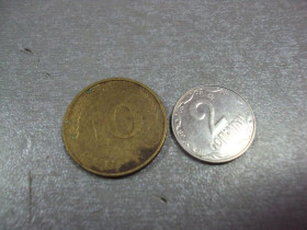 НДР, ФРН ГДР, ФРГ ^/--/^ монета германия 10 пфеннигов 1988 №9511 ^_^^^ монета Німеччини 10 пфенігів 1988 No 9511 - фото фото фото