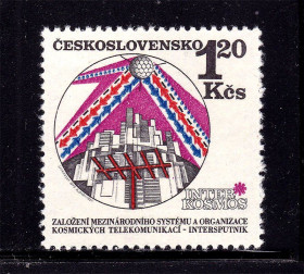 Освоєння космосу Освоение космоса ^/--/^ Космос . Чехословакия  MNH - ^_^^^ Космос . Чехословаччина MNH - - фото фото фото