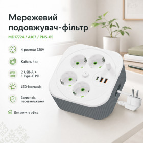 Мережеві фільтри Сетевые фильтры ^/--/^ Мережевий подовжувач/фільтр/розвітлювач   (A /--/ 107/PNS-05)   (4 /--/ м, LED, 4-220 /--/ V, 2-USB, 1-PD   (Type-C)   (Білий) ^_^^^ Сетевой удлинитель/фильтр/разветливатель (A /--/ 107/PNS-05) (4 /--/ м, LED, 4-220 /--/ V, 2-USB, 1-PD (Type-C) (Белый) - фото фото фото