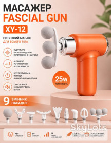 Масажери Массажеры ^/--/^ Массажёр Fascial Gun  (XY-12) ^_^^^ Массажёр Fascial Gun (XY-12) - фото фото фото